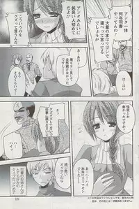 Action Pizazz 2009-04