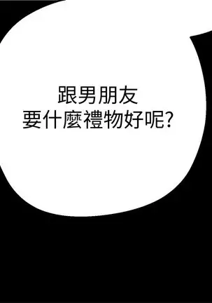 美丽新世界 EP.1高畫質版本