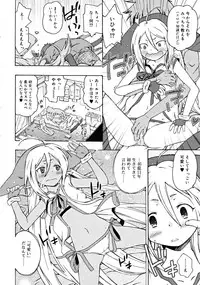 COMIC RiN [2008-10] Vol.46