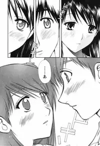 [Akane Nagano] Love Care