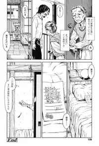 [Machida Hiraku] Shofu Hakkei [Digital]