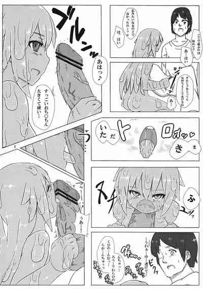 [Hinikunotan (Keren Gisshiri)] Jingai no Ero Hon. [Digital]