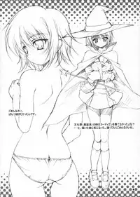 (SC35) [Singing-DOG (Nishizaki Eimu)] SWEET THRILL!! (Suzumiya Haruhi no Yuuutsu)