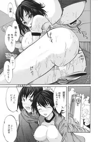 [Shimon Ryuushirou] Sex Teacher