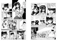 [Watanabe Yoshimasa] Memorial Search