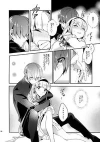 (HaruCC20) [matine (iyutani)] Kira Kira Tsumoru Sunadokei (Magic Knight Rayearth)