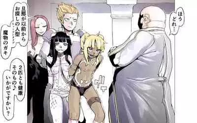 Mamono no Monogatari 0. 1