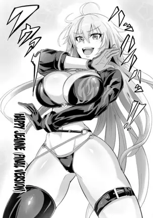 DOSUKEBE. FGO!! Vol. 04 | PERVERTED FGO!! Vol.04