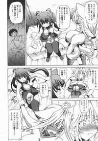 Comic Unreal 2007-12 Vol. 10