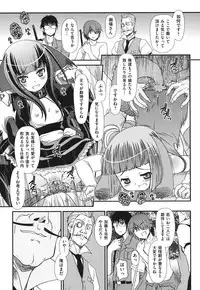 [Zummy] Yousyoku [Digital]