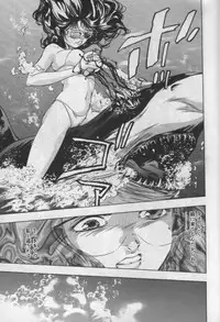 [Onikubo Hirohisa] Mehyou | Female Panther Volume 1