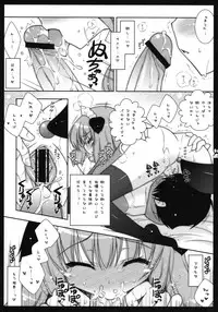 (C74) [Shigunyan] Louise Wa Goshujin Sama No Inu Desu (Zero No Tsukaima)