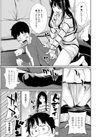 Action Pizazz DX 2017-05 [Digital]