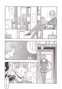 [From Japan (Aki Kyouma)] FIGHTERS GIGAMIX FGM Vol. 15 (Various)