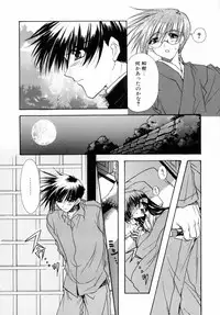 [Ryuga Syo] Dynamite Miko