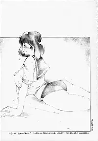 (C58) [Timest (Mugi Tokisaka)] Uchi, Saikin Bra ga Kitsuiccha. (Urusei Yatsura)