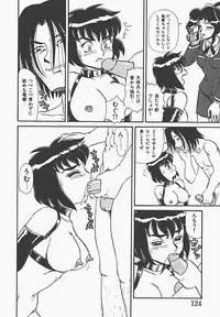 [Makita Aoi] In Mitsu Mu - Hot Honey Dream