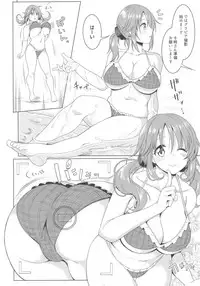 (CT30) [Yomiji Hyakki Yakou (Meido Yomi)] TOTOKI TRANCE (THE IDOLM@STER CINDERELLA GIRLS)