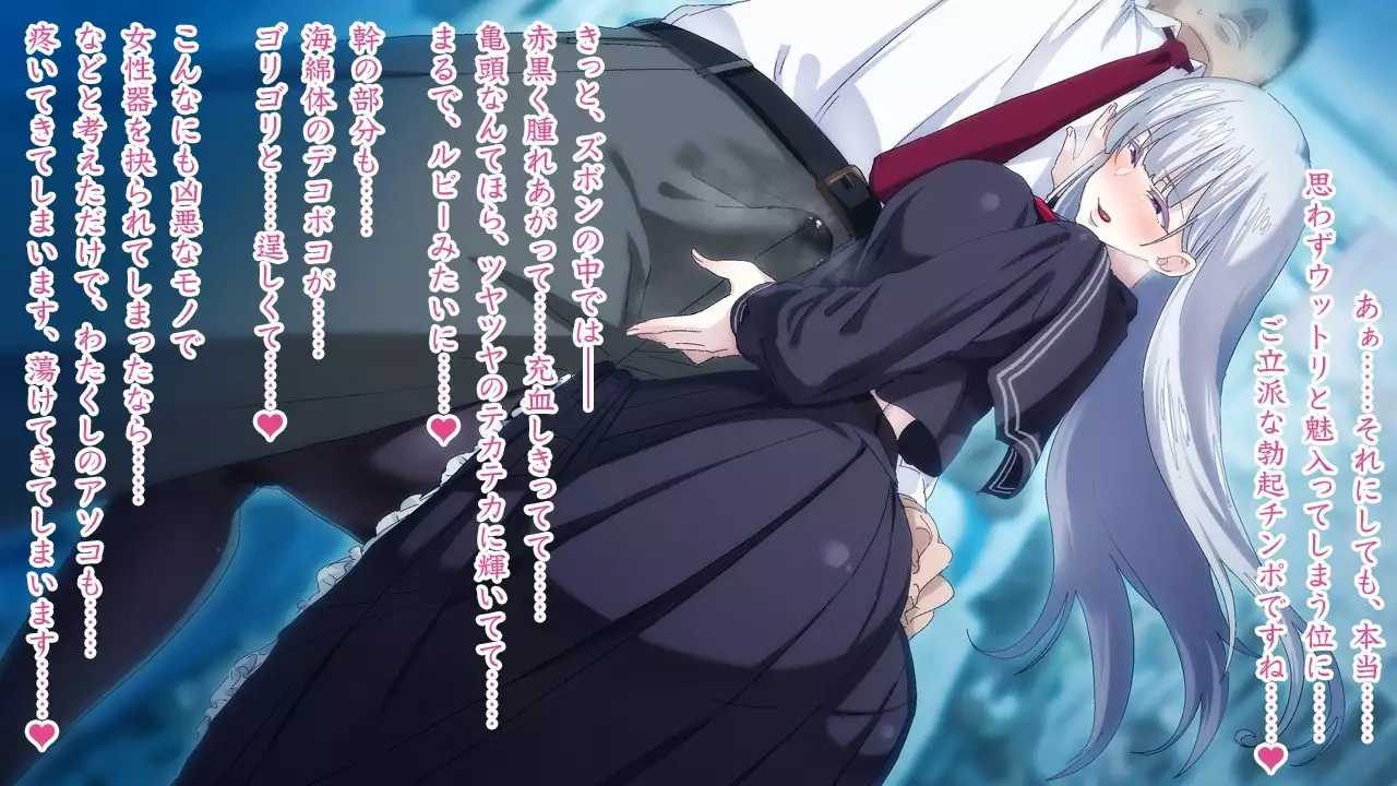 Sasayaki Chijo Densha ~Azuma Nobori-sen no Teinei-go Ojou-sama~