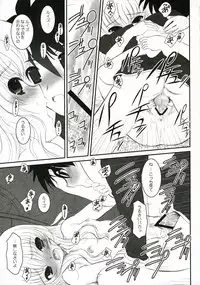 (C71) [Dieppe Factory (Alpine)] 037 -Zero Trenta Sette- (Zero no Tsukaima)