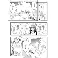 Milk Cream 【トートバッグ付き】(Sample)