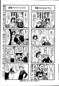 Action Pizazz DX 2013-06