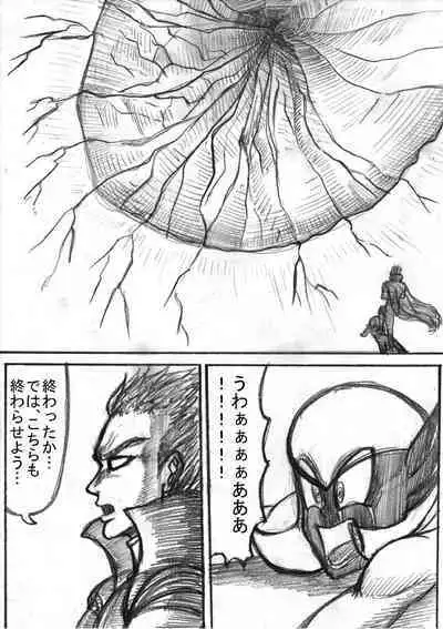 Pokémon Go to Hell!