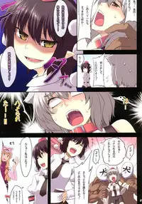 (Reitaisai 9) [Tenrake Chaya (Ahru.)] Fureai Sanpo Michi (Touhou Project)