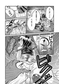 [Tori no Sanpomichi (Inukai)] Ubawareta Hokori (Dragon's Dogma) [Digital]