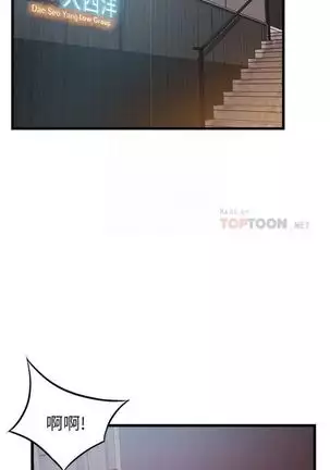 （週7）弱點 1-80 中文翻譯（更新中）