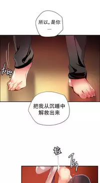 [Juder] 莉莉丝的脐带(Lilith`s Cord) Ch.1-29 [Chinese]