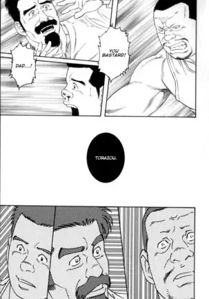 Gedou no Ie Gekan | House of Brutes Vol. 3 Ch. 7