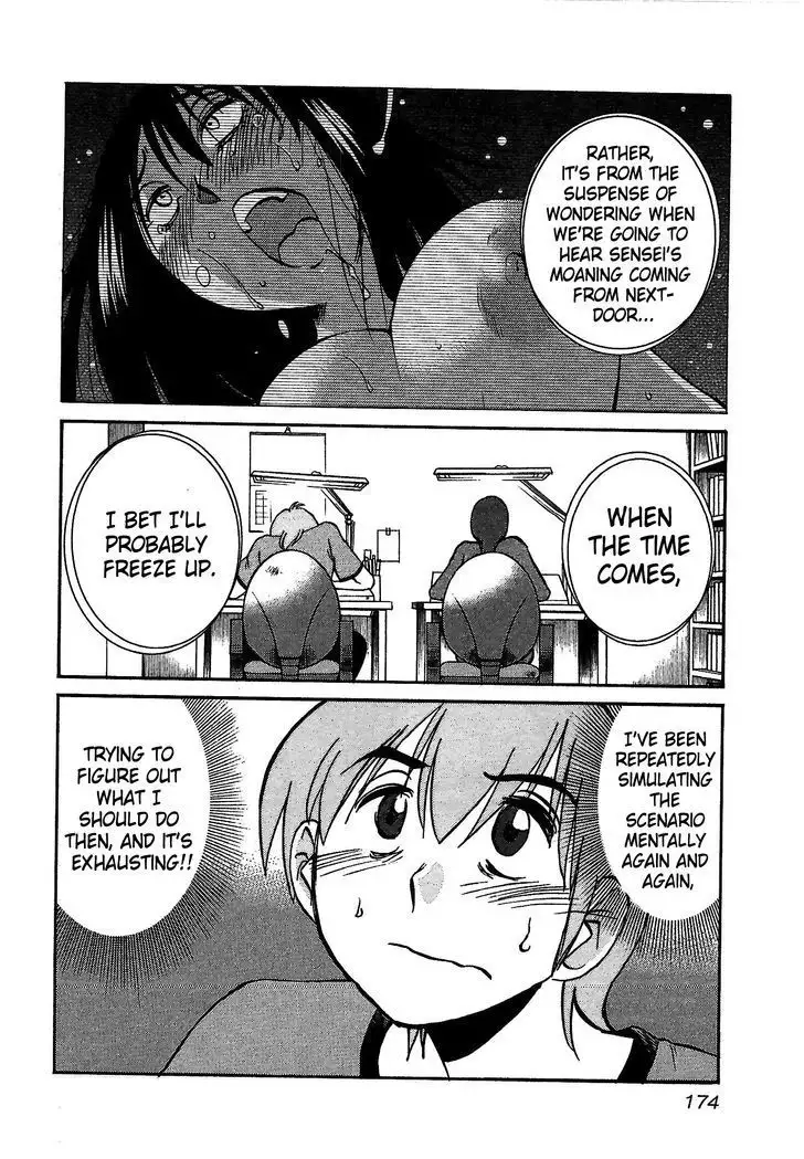 Rakujitsu no Pathos vol 1 eng