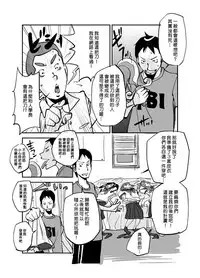 [nu-] Kawamono [Ongoing] [Chinese] [Den個人漢化]