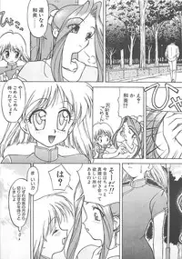 [Himura Eiji] ANDADURA