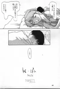 [Anthology] Shitsurakuen 2 | Paradise Lost 2 (Neon Genesis Evangelion)