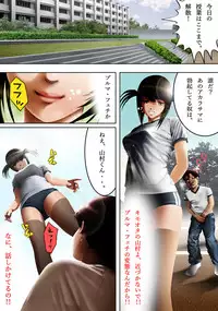 [TS Naienki (kenzi)] Hyouichuu