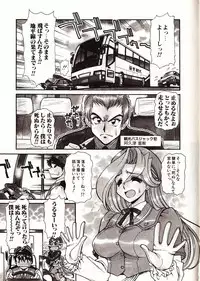 [Mercy Rabbit] Doki Doki Travel