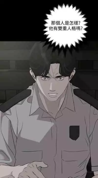 [橘皮 & 黑嘿嘿] 與岳母同屋 1-67 官方中文（完結）