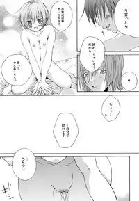 [Ishida Masaharu, Hamada Kinnosuke] Baby, I LOVE YOU. [Digital]