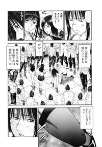 [Hiraoka Ryuichi] Shin Dorei Jokyoushi Mashou no Curriculum
