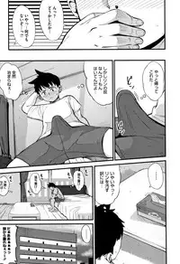 [Rocket Monkey] Girigiri Idol