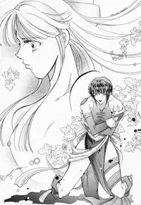 [SUPER NOVA (kingyo)] Nakoruru & Rimururu SALVE REGINA (Samurai Spirits)