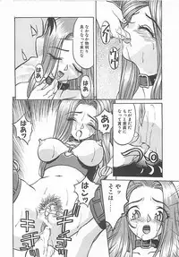 [Himura Eiji] ANDADURA