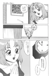 [Touma Ran] Milk Party