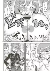 (C91) [Ogawa Jinguu (Kamiya Ogawa)] Oppai Obake (Occultic;Nine)