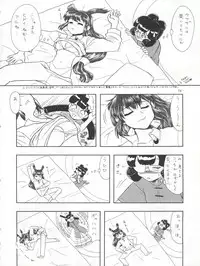 [Team Plus-Y (Various)] PLUS-Y Vol. 21 (Battle Athletes, Pokemon)