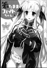 (C85) [STUDIO HUAN (Raidon)] Kitamama Fate-chan (Mahou Shoujo Lyrical Nanoha)
