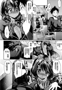 (COMIC1☆9) [Hirusuta (Taira Kosaka)] Houkago Hospitality 2 (Shokugeki no Soma) [Chinese] [空気系☆漢化]