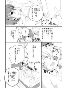 [Pfactory (Pikachurin)] Nani yori mo Taisetsu na Hi [Digital]